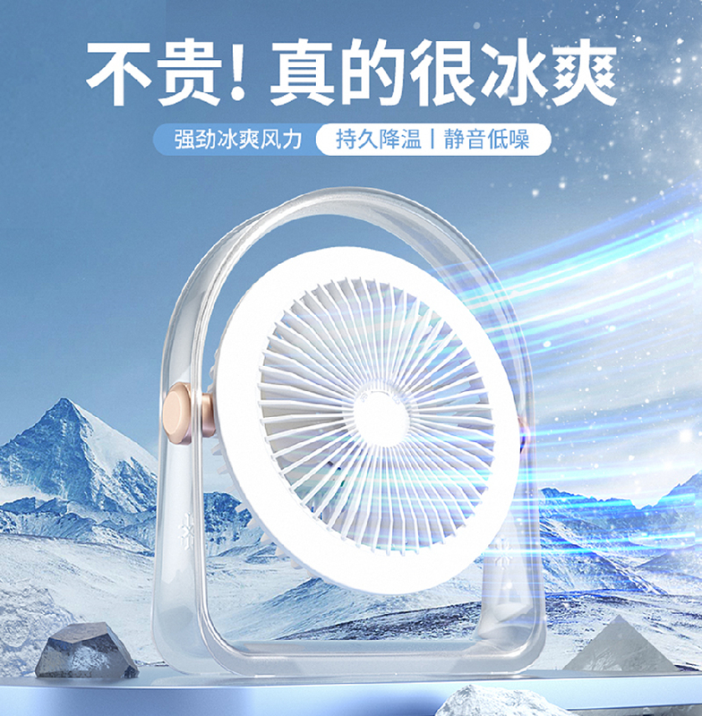 Ventilador tricolor (blanco, gris, verde) con PETG + motor sin cepillos, batería de 1200mAh, viento de 3 velocidades (2-6W) + ajuste de luz de 3 niveles