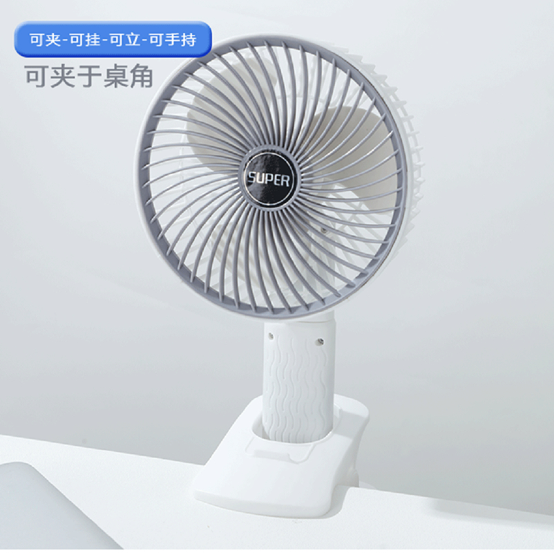 4-en-1 Multi-Posición Fan Gris ((Clip/Hang/Stand/Handheld), dos versiones: Fan de batería con 3 velocidades, Fan de enchufe directo con 1 velocidad.