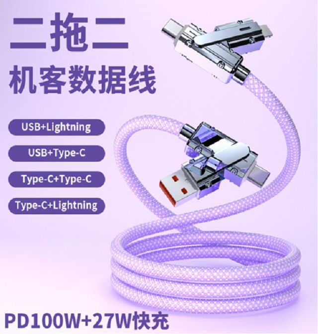 65W Cable de carga rápida,48-Braid Nylon, Zinc Alloy, LED Indicator, C-C 65W / C-L 27W, 4 Colors-black, pink, green, purple
