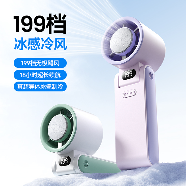 Ventilador de refrigeración de semiconductores de 199 velocidades, cuello portátil de 3600 mAh tipo C